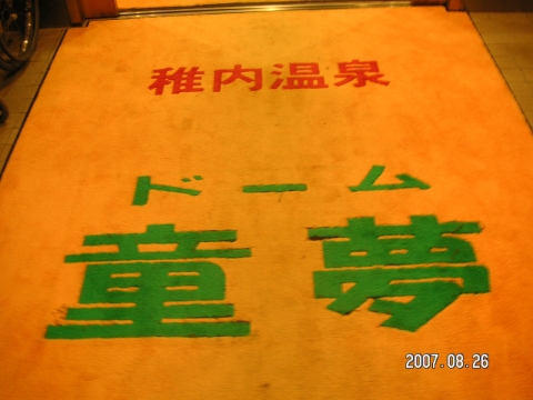 s_PICT0144.jpg